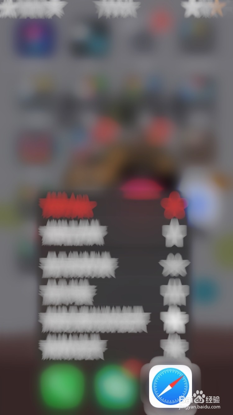 苹果手机怎么设置无痕浏览