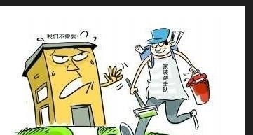 偷工减料大揭密（C）