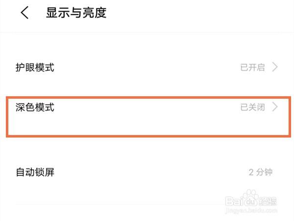 vivox70设置深色模式步骤分享