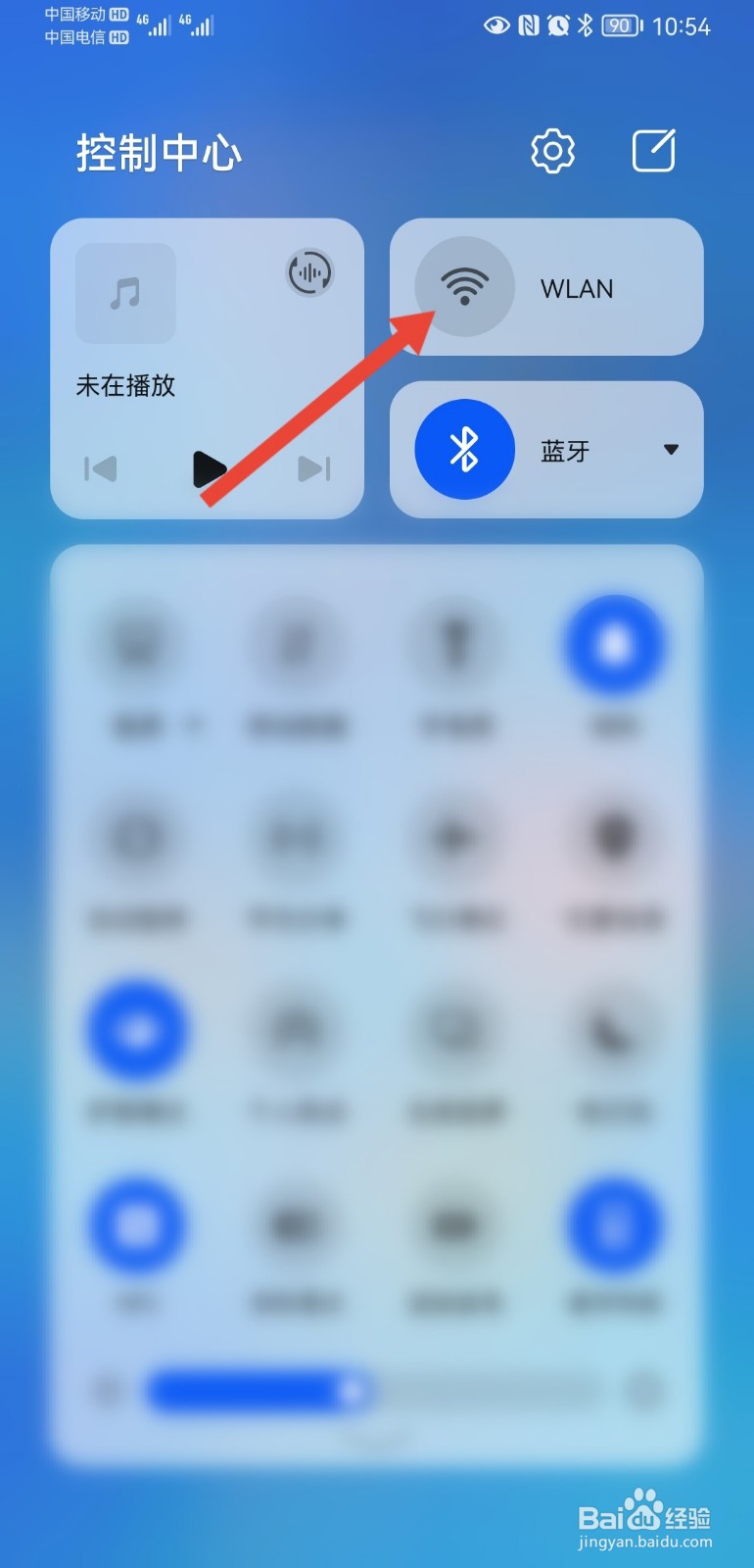我的行程码怎么没有数据