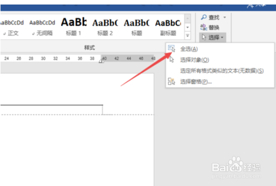 word2019删除页眉的操作教程