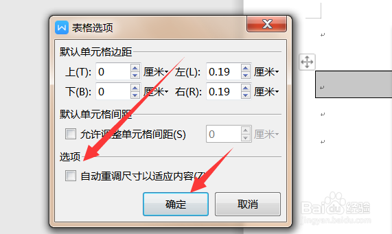 Word中如何对图片排版