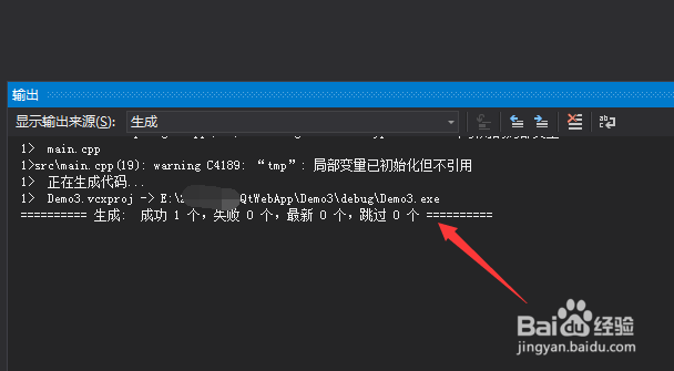 QT 实现 httpserver