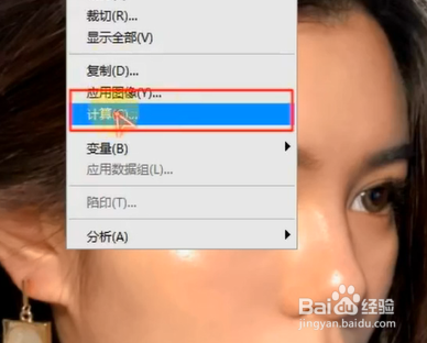 如何使用PS去除油光