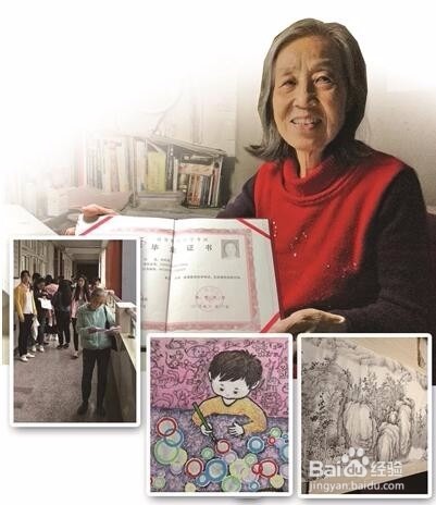 自考文凭工作单位认可吗？