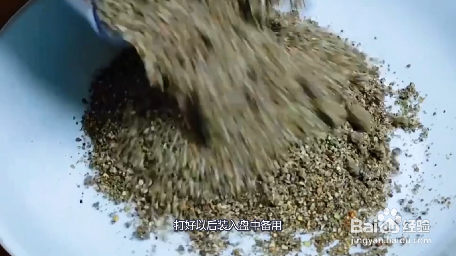 黑豆的吃法