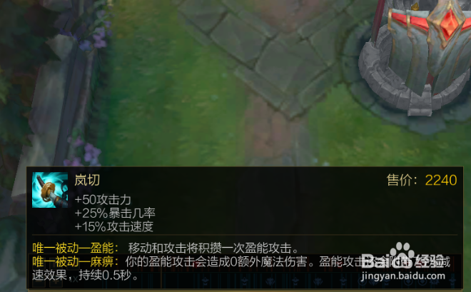 lol无限火力无限乱斗飞机怎么出装玩法