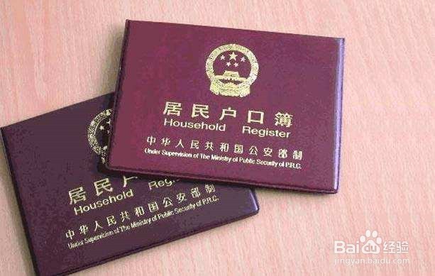 上大学要不要迁户口?