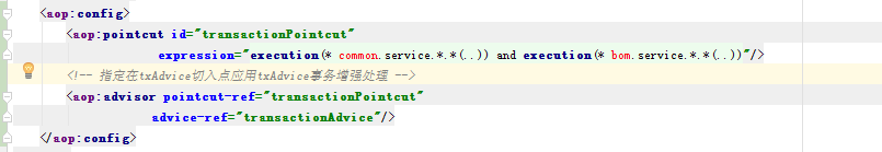 Spring+SpringMVC配置事物，及需要注意的方面