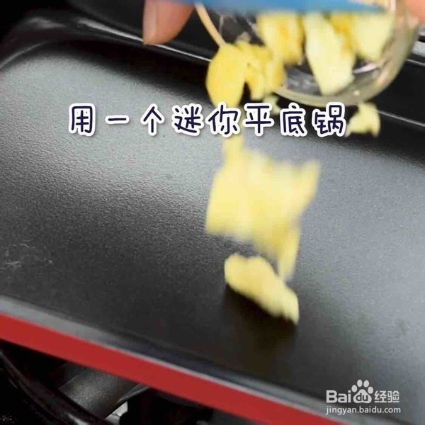 法式煎蛋的做法