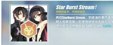 零境交错校园怪谈4三星攻略