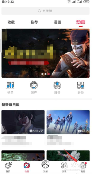怎么充值波洞的波币