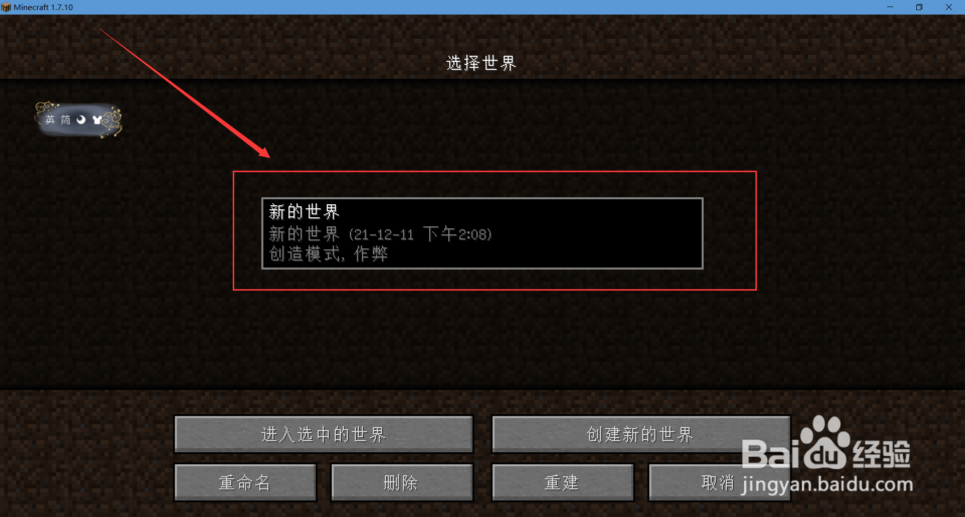 大量红薯储藏新方法