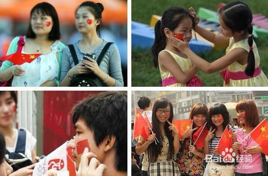 人脸上国旗怎么贴