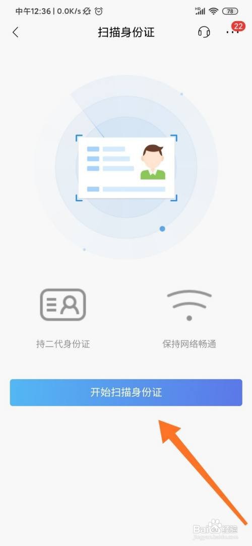 银行卡预留身份信息不完整怎么弄