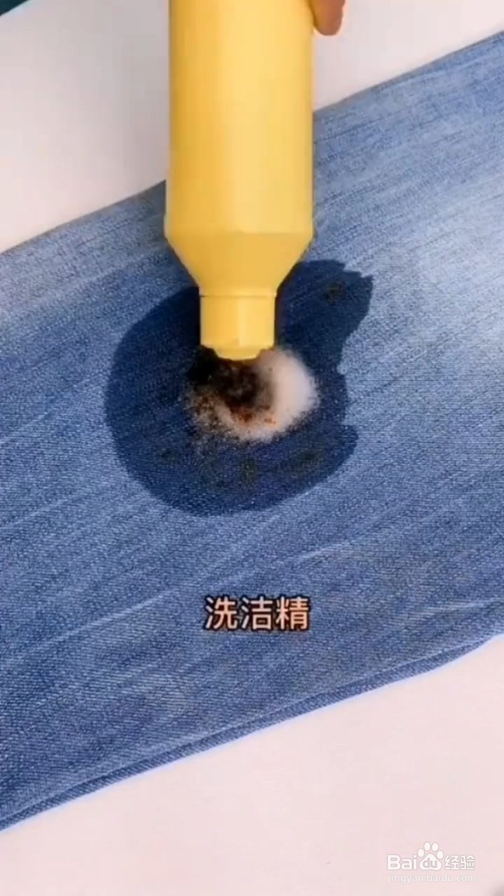 衣服不小心沾上油渍怎么办