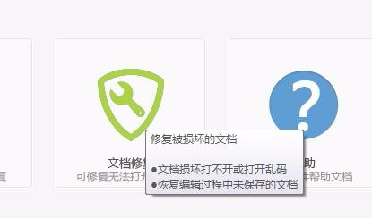 电脑怎么恢复删除的文件