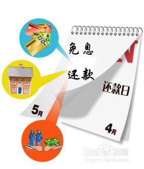 2017银行新规有哪些？