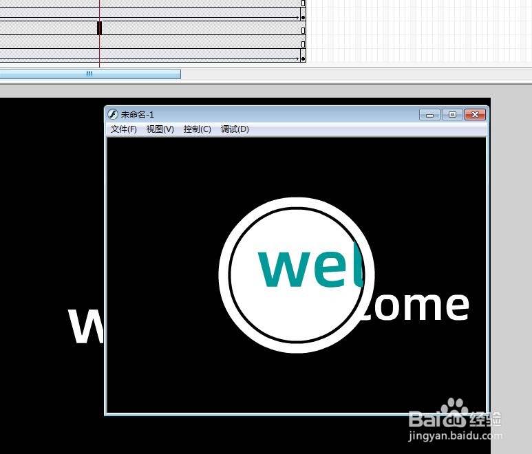 flash如何制作文字放大镜效果