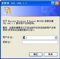 TD-W89741N增强型一体机路由器的设置