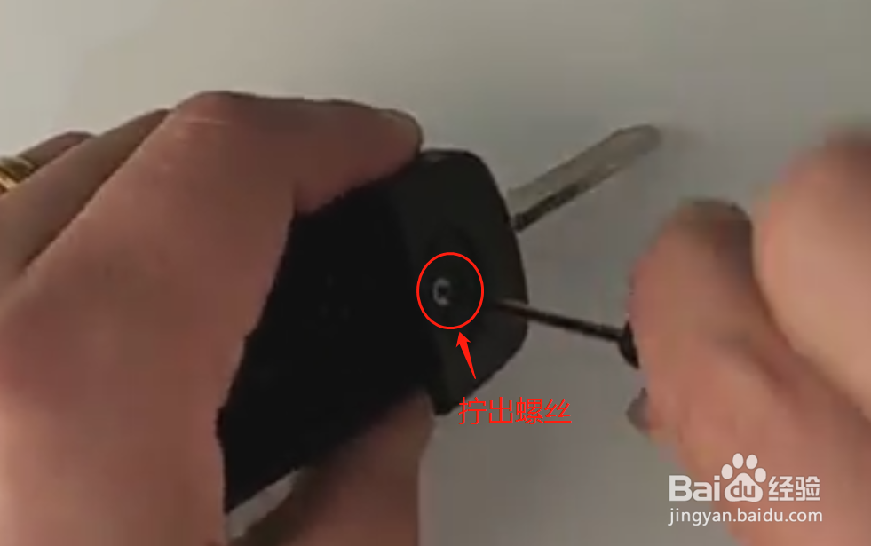 哈弗汽车钥匙怎么换电池