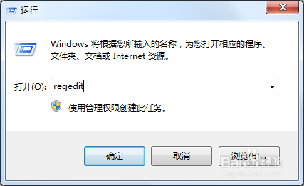 windows资源管理器已停止工作怎样解决处理