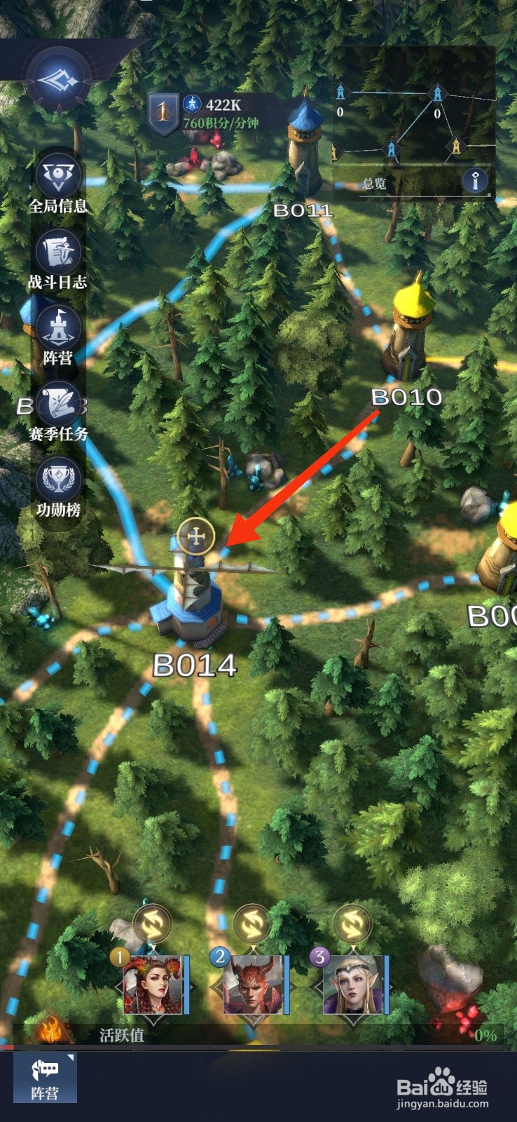 利萨斯英雄【设置远征派遣英雄】的方法