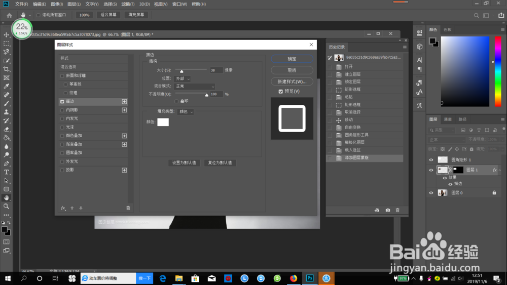 照片里怎么添加缩小图片