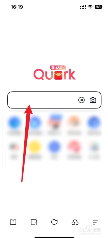 夸克怎么用来看片源