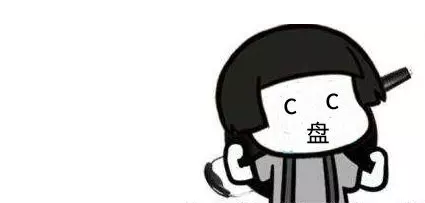 电脑很卡，和C盘关系大不大？怎么解决？