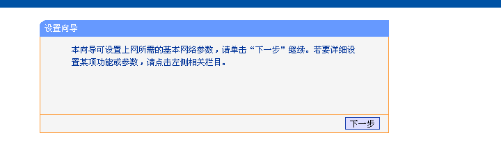 电脑上不去网怎么办