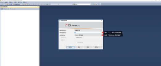 Windows Server 2012 忘记登录密码怎么办