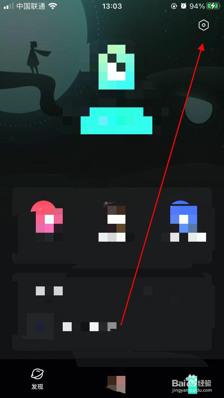 波点音乐app在哪里设置省流模式