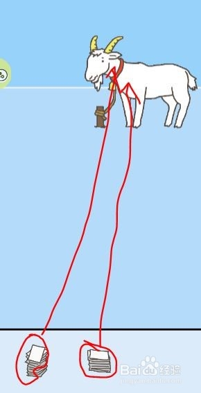 走出办公室2第6关攻略