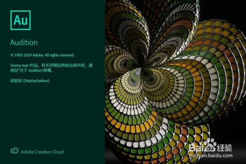 Adobe Audition软件怎样利用噪声样本进行降噪