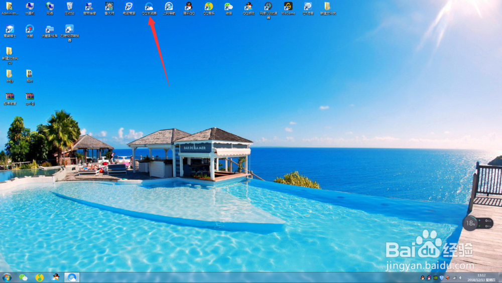 手机QQ如何取消快速登录第三方网站的授权