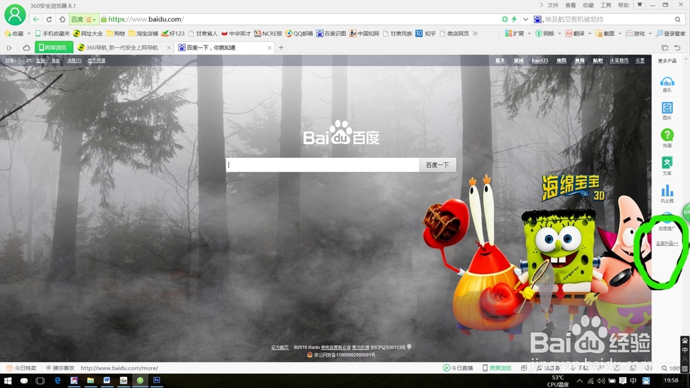 教你本科毕业论文参考文献引用的正确姿势。