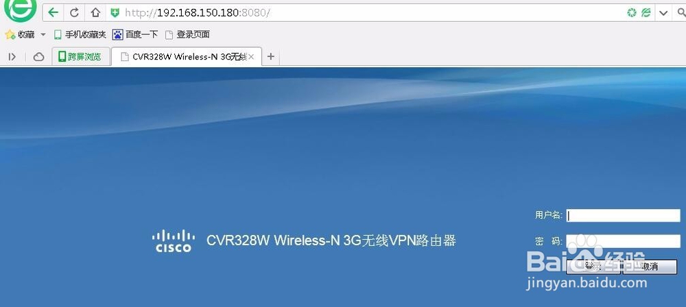 linux端口转发方法