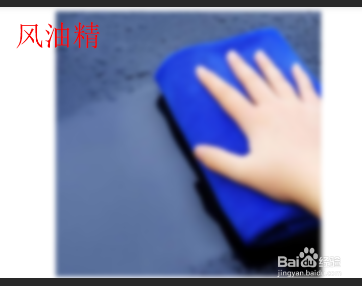 汽车表面灰尘清理妙招