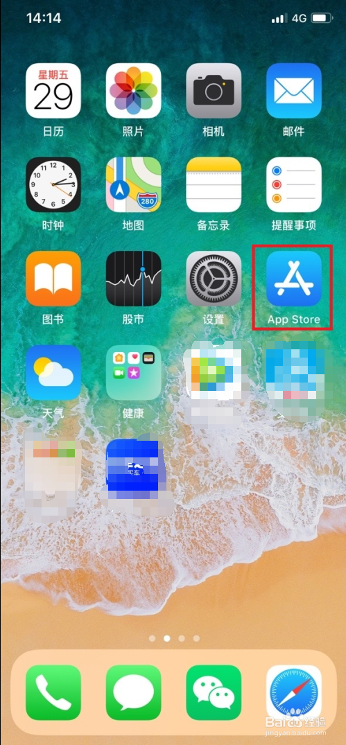 ios怎么下载小红书