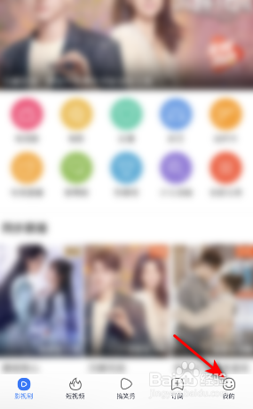 百搜视频长视频非wifi网络播放提示怎么关闭