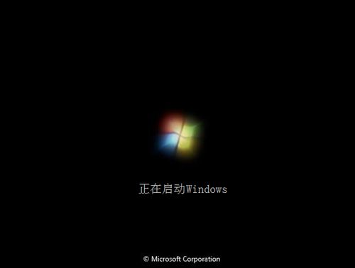 Windows 7漂亮的开机动画不见了怎么办