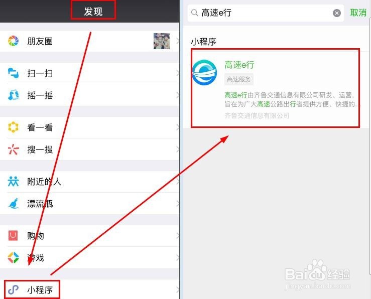 微信又上线逆天新功能，支付宝急了？