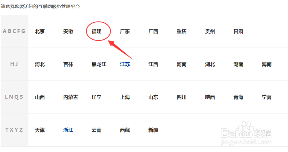 科目二的考试成绩怎么查看