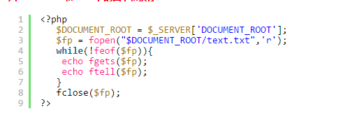 PHP 文件写入和读取