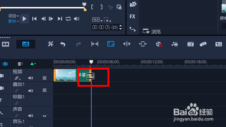 会声会影2020如何调整播放视频速度
