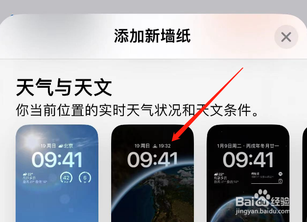 手机壁纸苹果