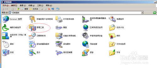 Windows Server 2003如何删除用户帐户