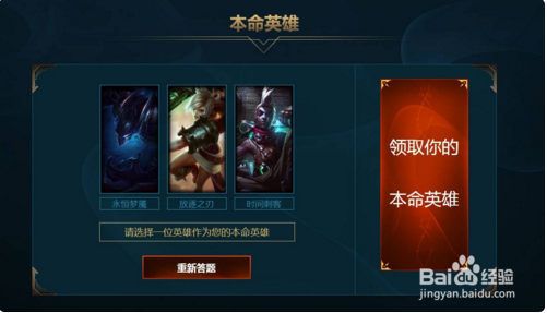 LOL新手成长助力礼包怎么领取？有哪些技巧？