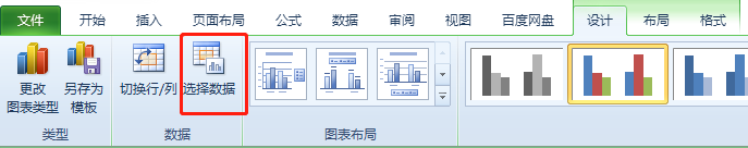 Excel如何增加数据系列?
